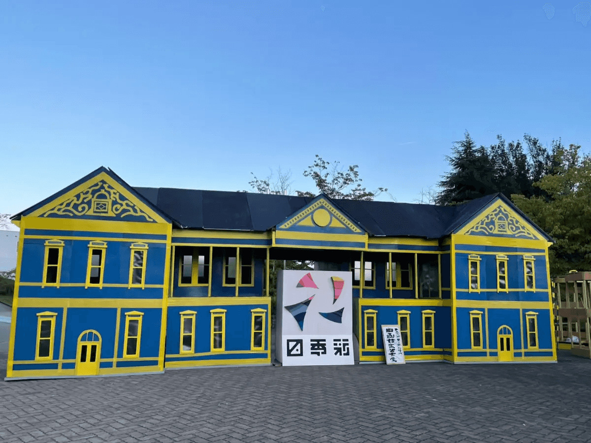 $去年の作品（去年は開催日に間に合わなかったそうだ）