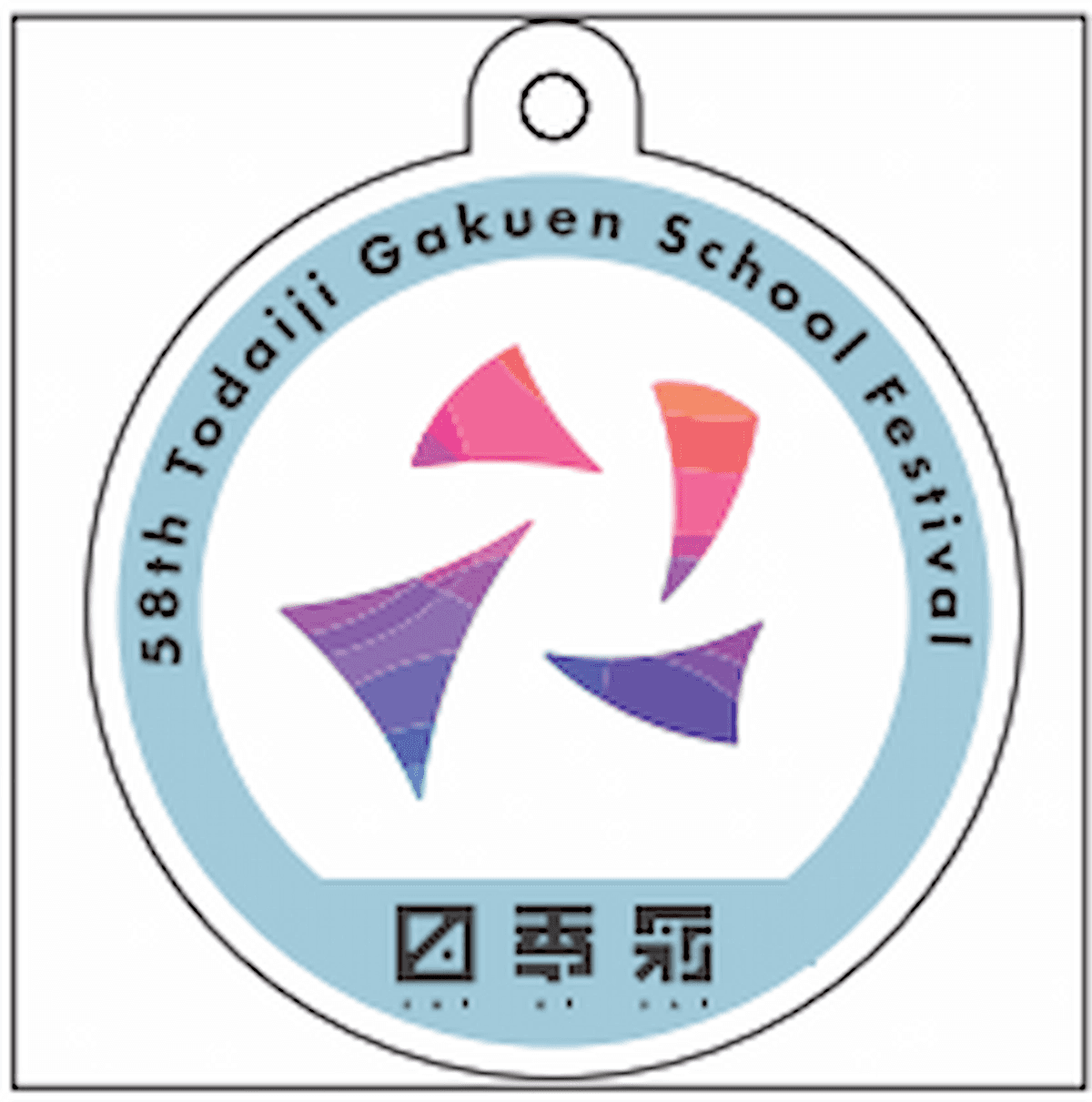 $↑去年のアクキーのデザイン｡めちゃ好き｡