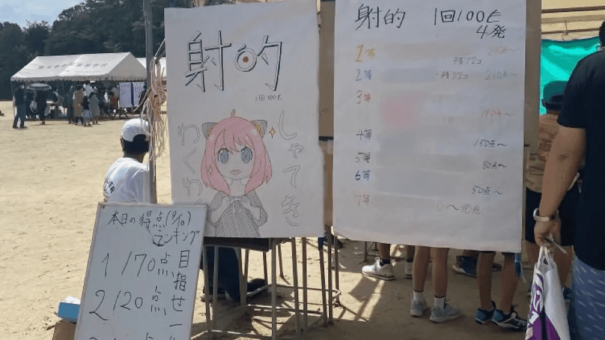$去年の一日目午前の時点の様子。景品はお楽しみに！