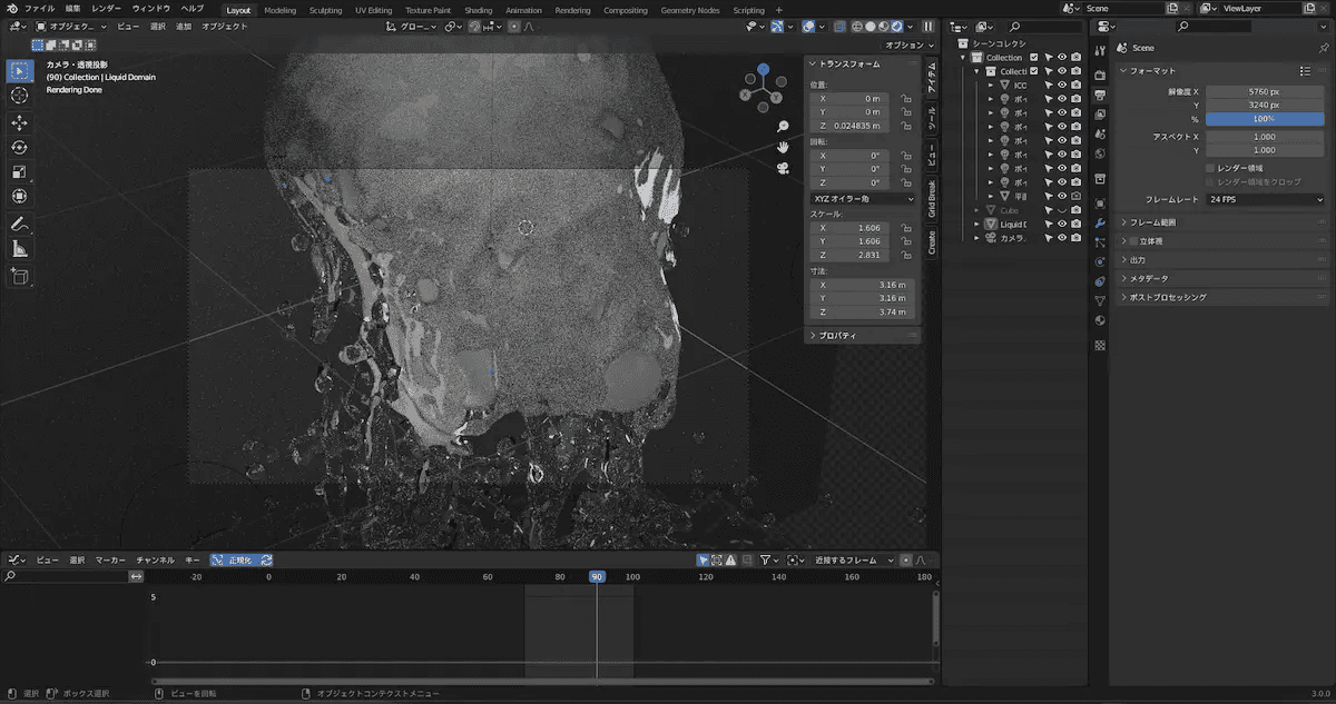 $Blenderで編集している様子