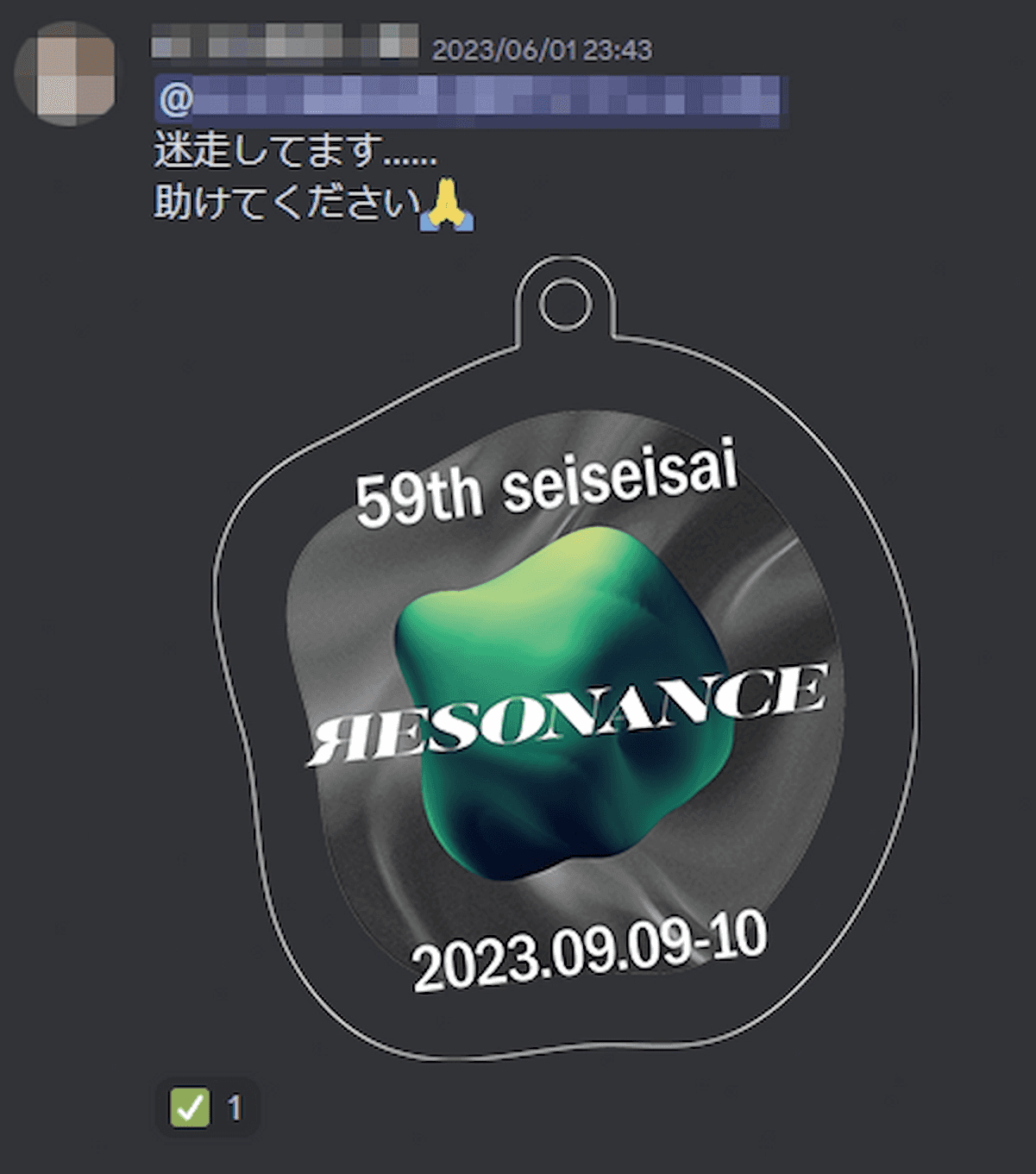 $↑助けを求めた図｡困ったときは､人に相談するのが大事です｡