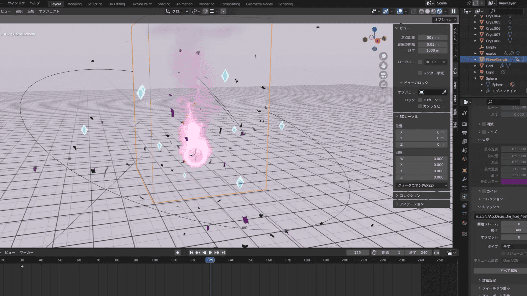 $Blenderの編集画面