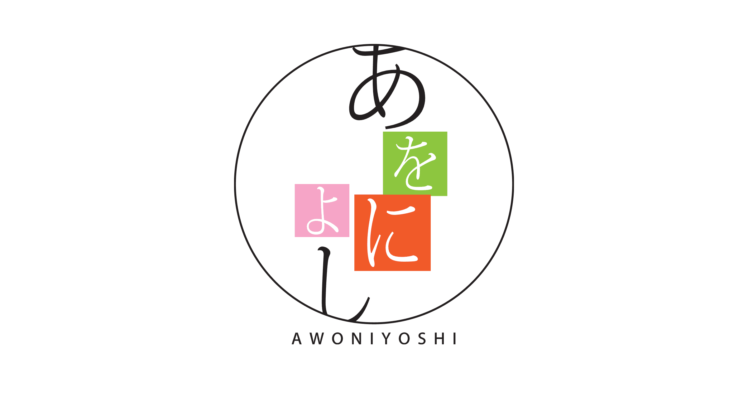 第57回 archive image