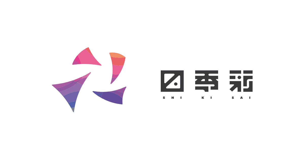 第58回 archive image