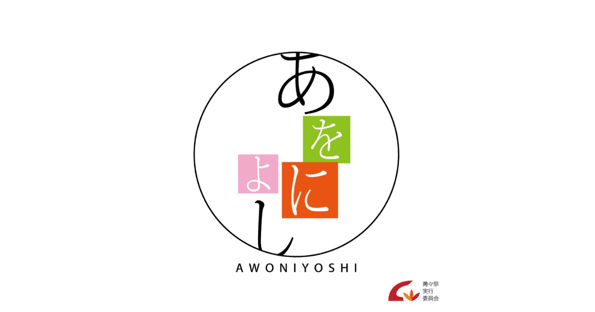 第57回 archive image