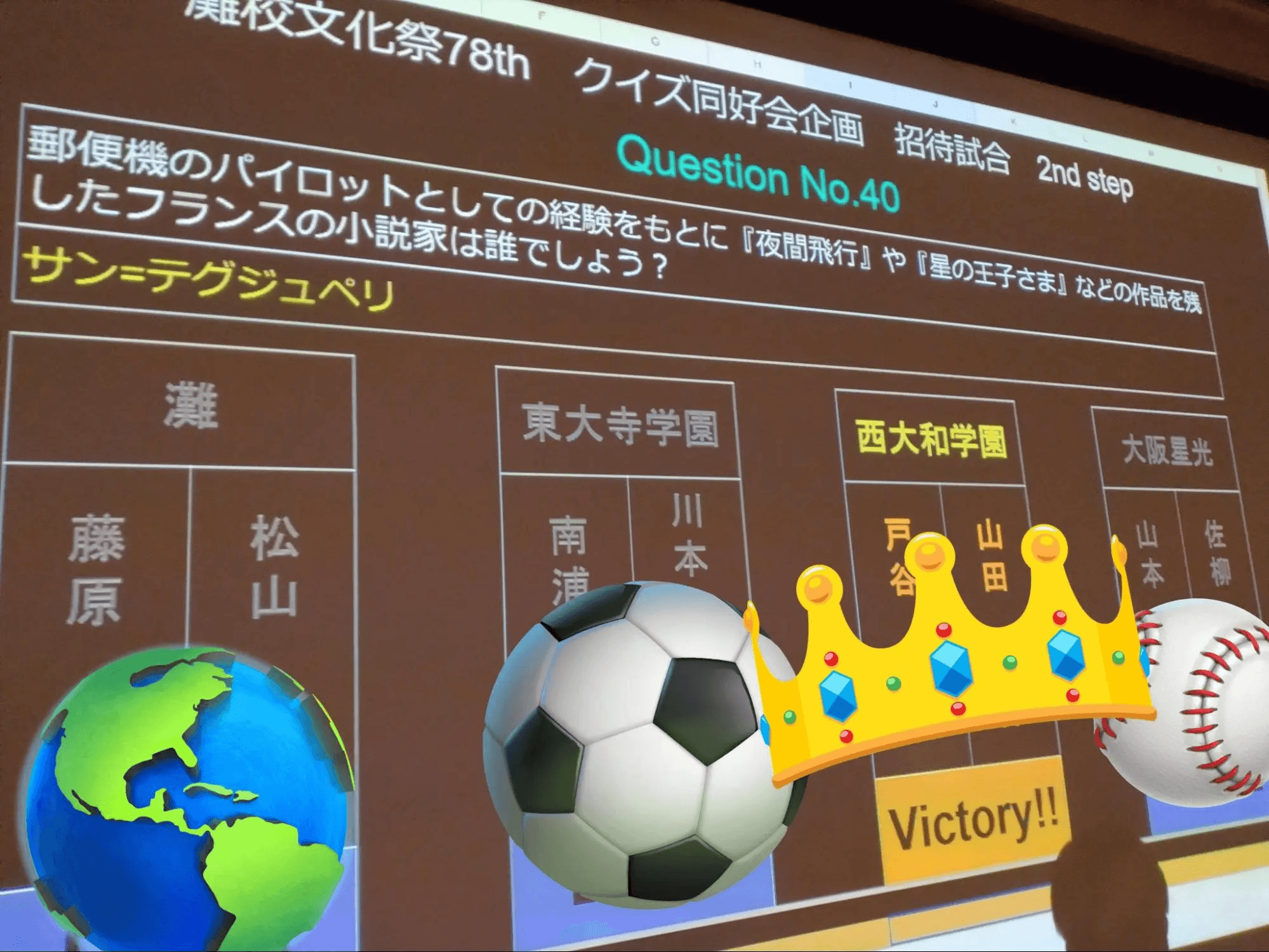 今年5月、灘で行われた招待試合の様子。めっちゃ盛り上がってたので東大寺でもみんなが楽しめる企画にしたいと副部長は語る。