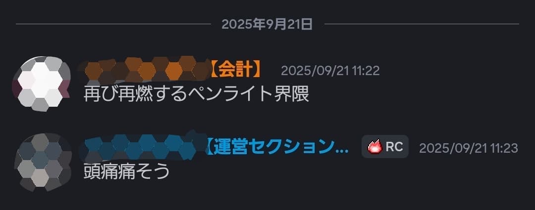 違和感を感じる言い回しだ
