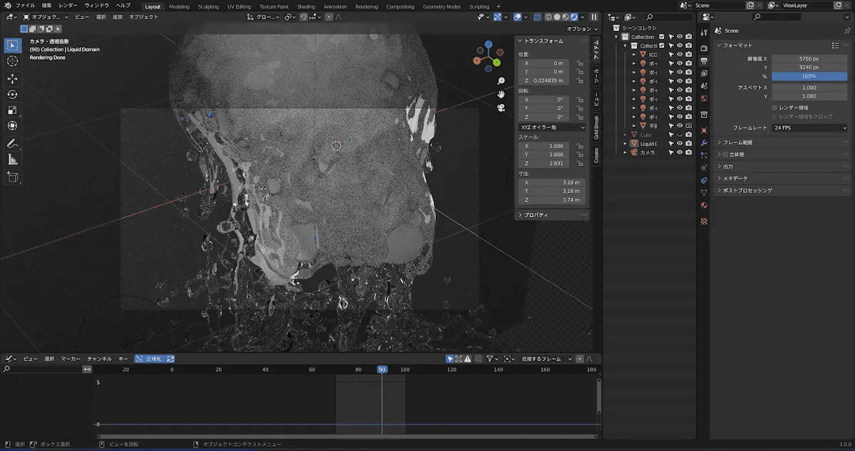 Blenderで編集している様子