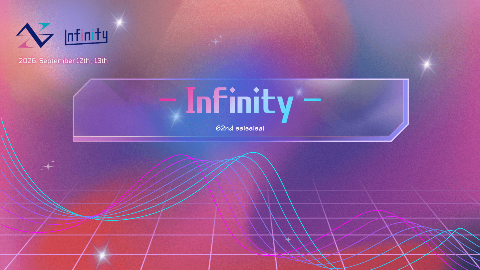 PC用壁紙 Infinity